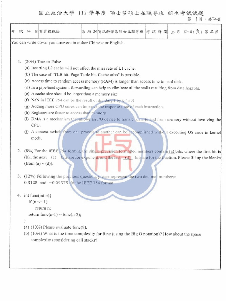 In-Service cs111 | PDF