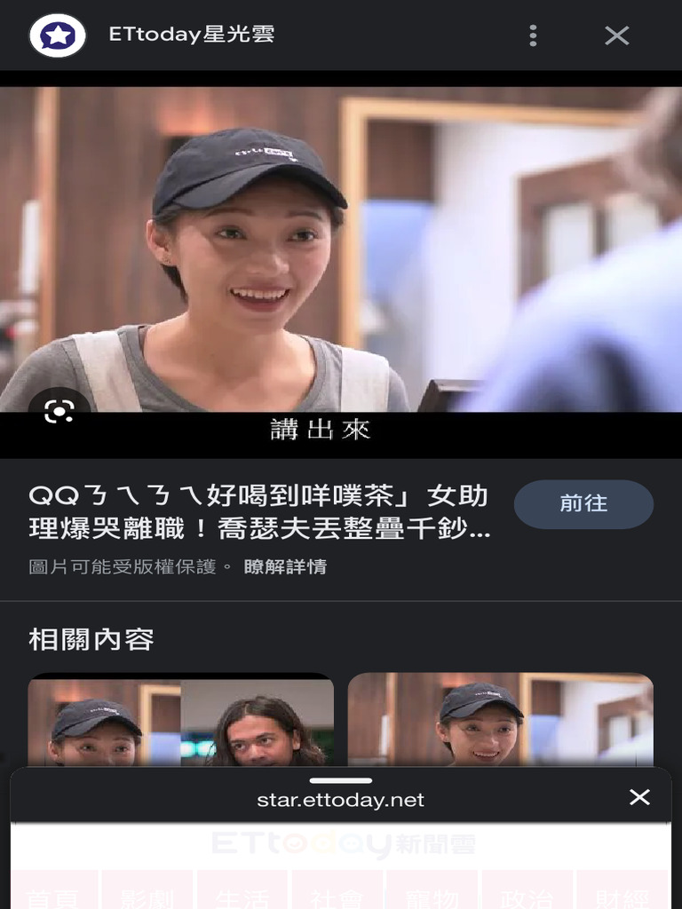 講出來 喬瑟夫 - Google 搜尋 | PDF