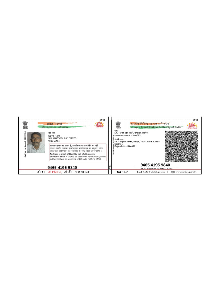 Deva Ram | PDF