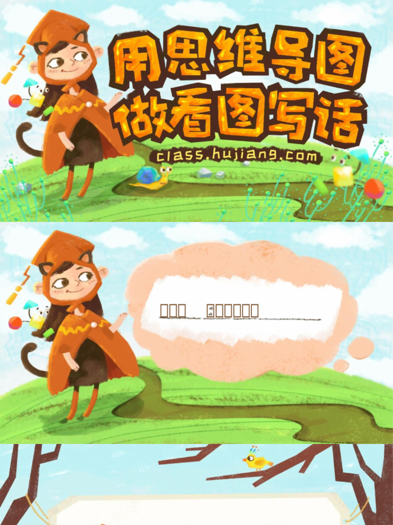 第九讲 | PDF