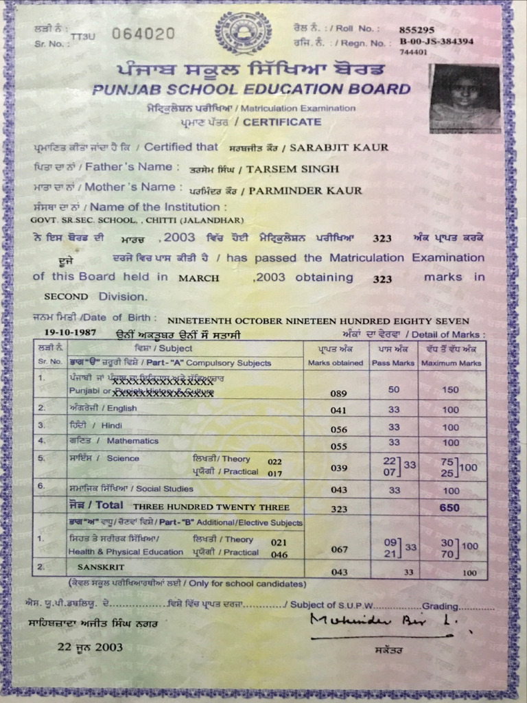 15 Dec, Document 3 | PDF