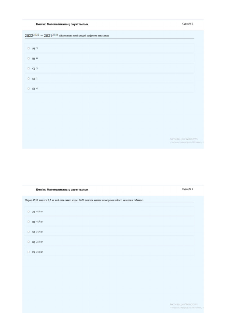 Ms Sliv 3-Var | PDF