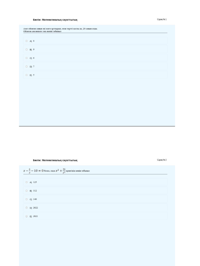 Ms Sliv 4-Var | PDF