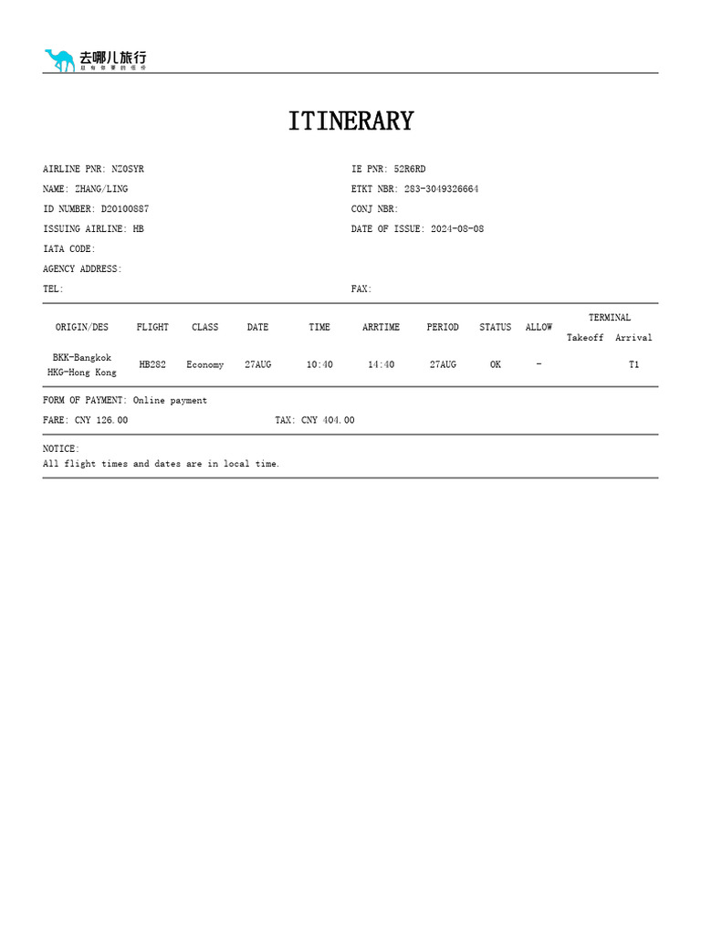 Invoicei333814097407 En20240814201511 | PDF
