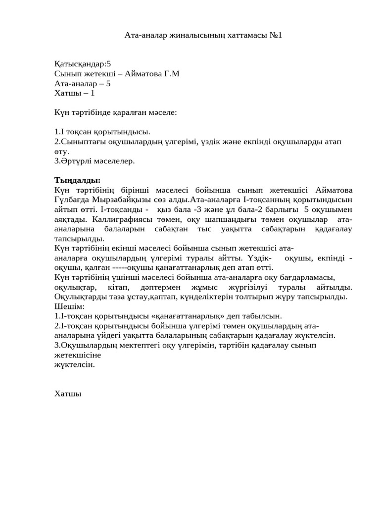 Трансвеститтер Харьковта жыныстық қатынас үшін танысады