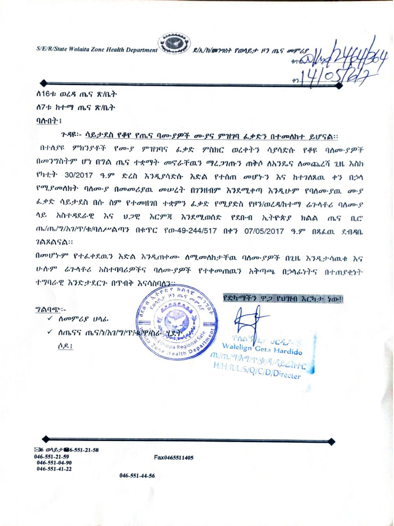 Document 25 | PDF