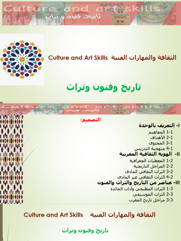 Culture And Art Skills Pdf