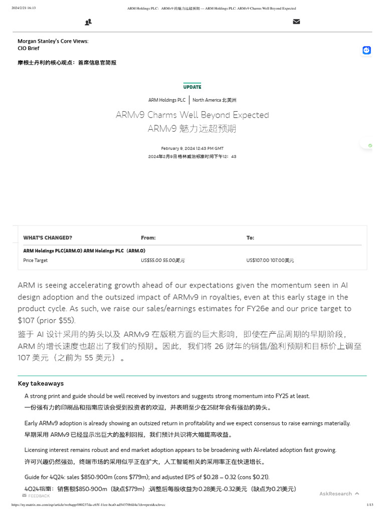 ARM Holdings PLC：ARMv9 的魅力远超预期- ARM Holdings PLC - ARMv9 Charms Well Beyond  Expected | PDF | Valuation (Finance) | Royalty Payment