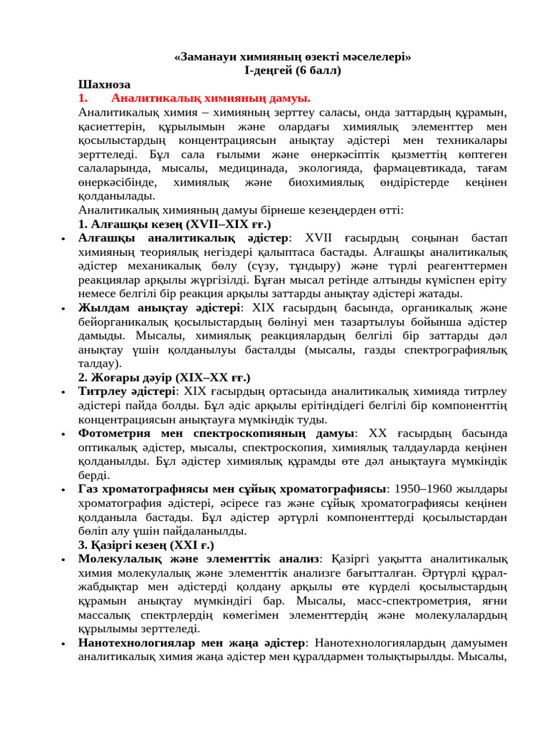 Түрік әйелінің орыспен түскен порно видеосы