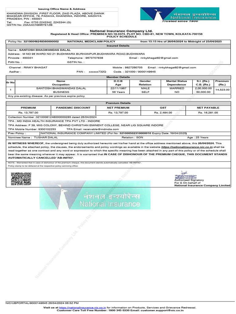 Understanding visual data 7