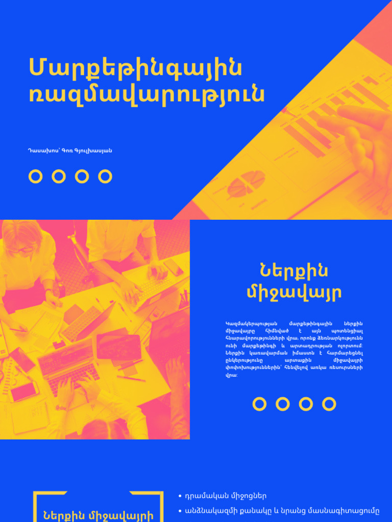 Marketing Strategy | PDF