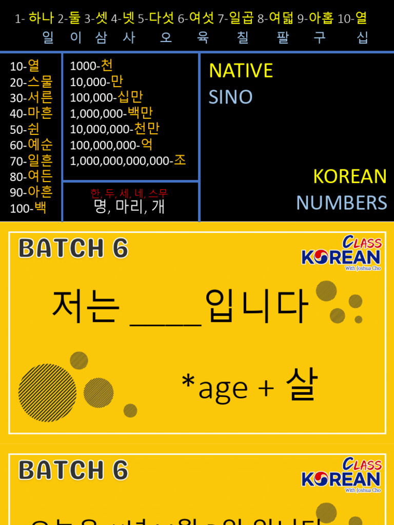 1 하나 2 둘 3 셋 4 넷 | PDF