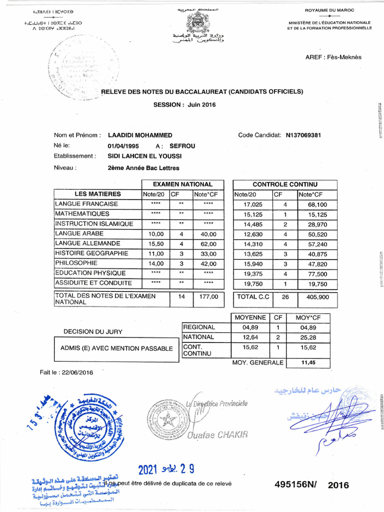 Relevé de notes baccalauréat Maroc | PDF