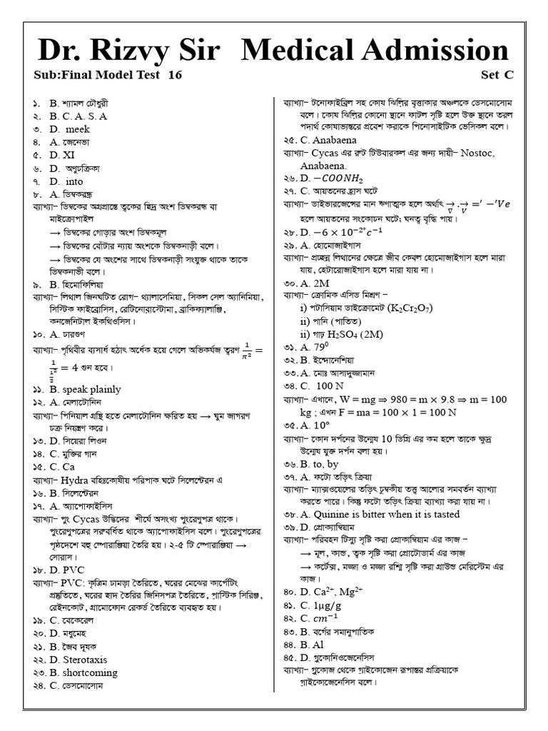 Final Model Test-16 - SET-C Ans Sheet | PDF