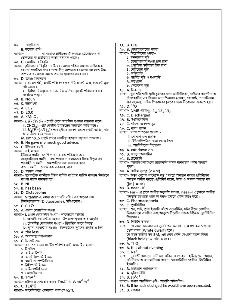 Final Model Test 14 - Set - A (Ans) | PDF