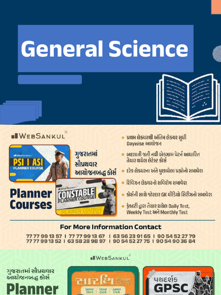 General Science by Akaram Sherasiya | PDF