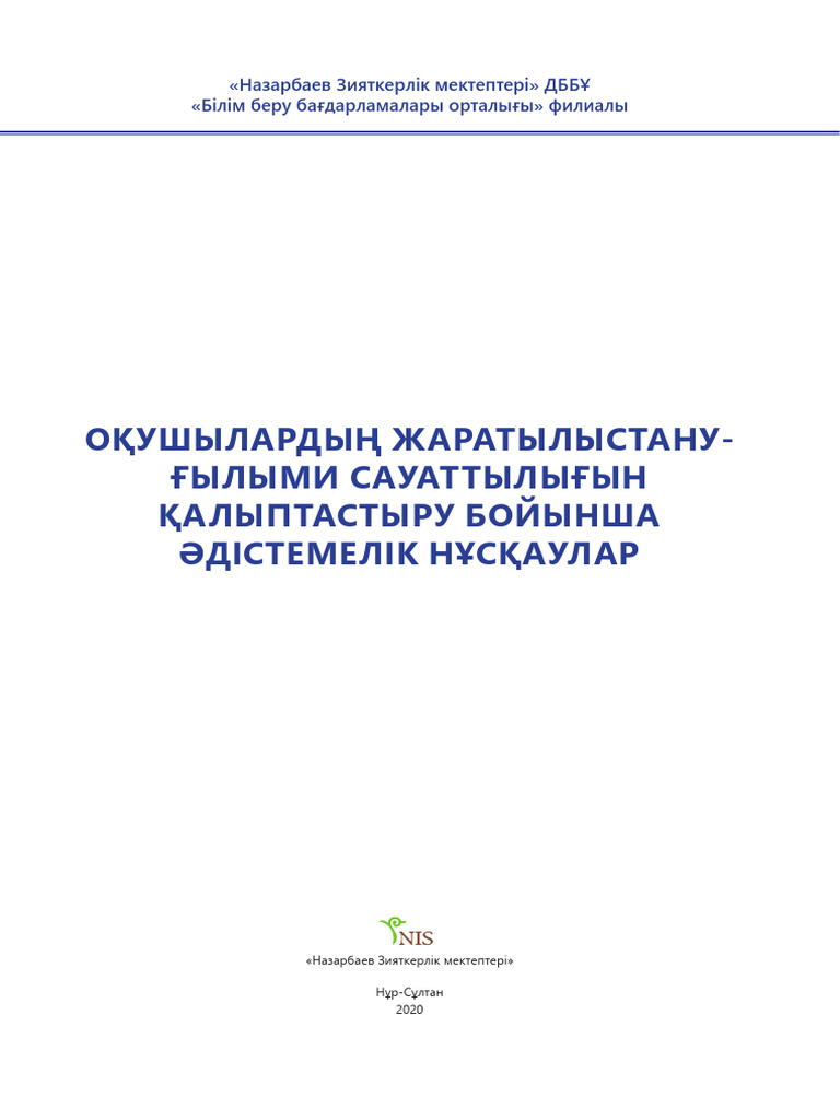 Оргазм кезінде балапан дірілдейді