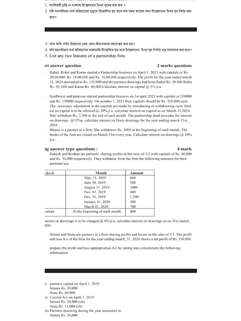 PDFGallery 20250122 110702 | PDF