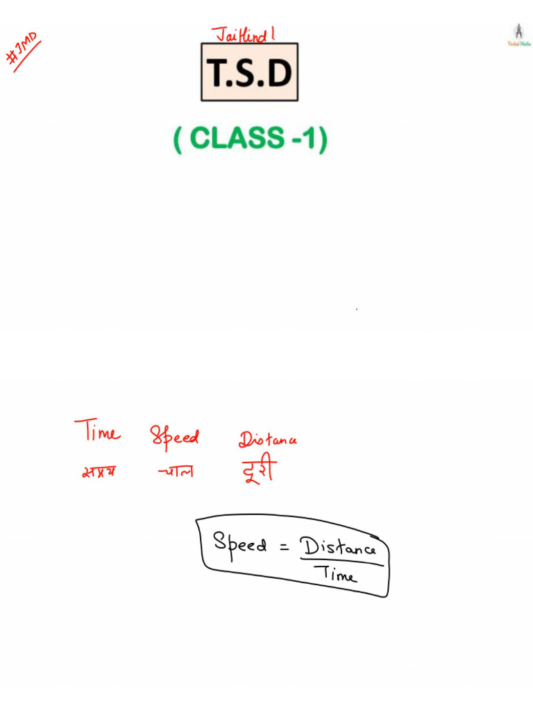 TSD 1 Qa | PDF