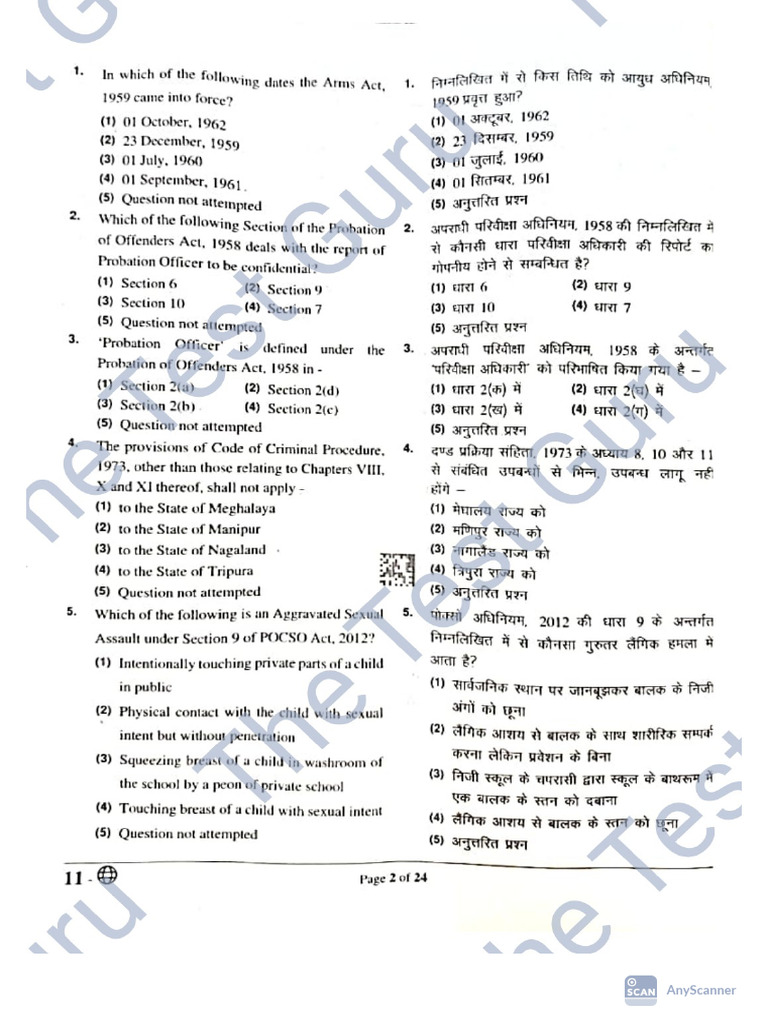 Apo Paper | PDF