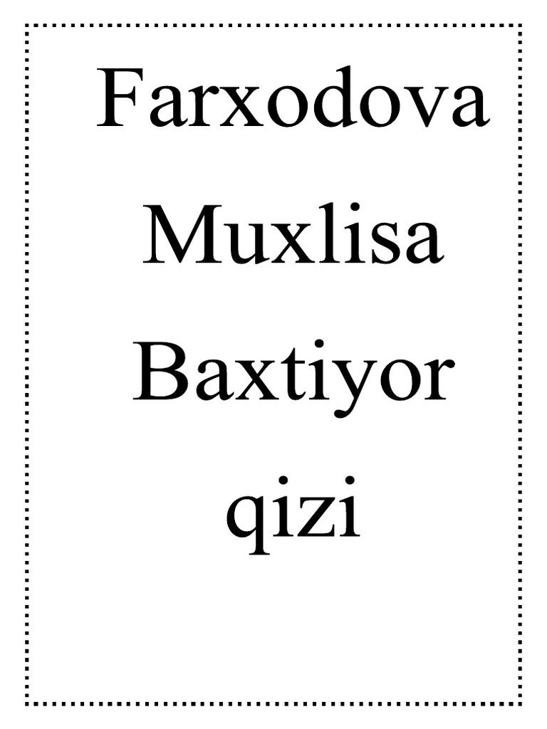 вап | PDF