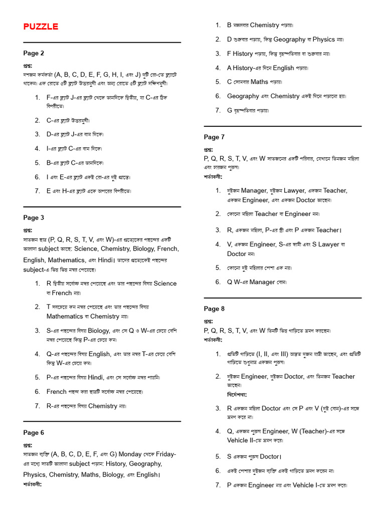 PUZZLE Two Part | PDF