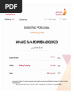 Dubai Municipality Exam New Pdf Concrete Deep Foundation