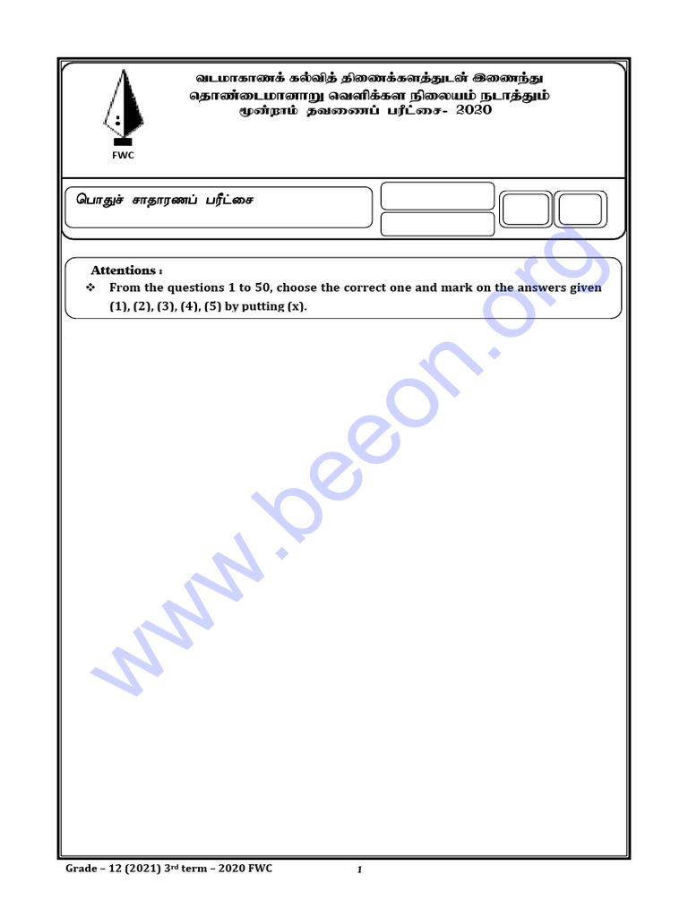 Grade 12 Common General Test 2020 | PDF