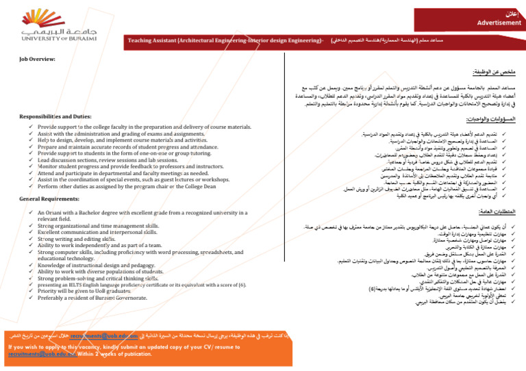 Architectural Engineering-Interior Design Engineering | PDF