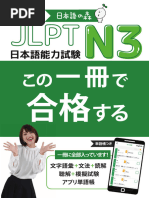 【河合塾】『トップレベル漢文論述　完成シリーズ　三森一彦先生　第1講ノート』+α 河合塾】『トップレベル漢文論述 完成シリーズ 三森一彦先生 第1
