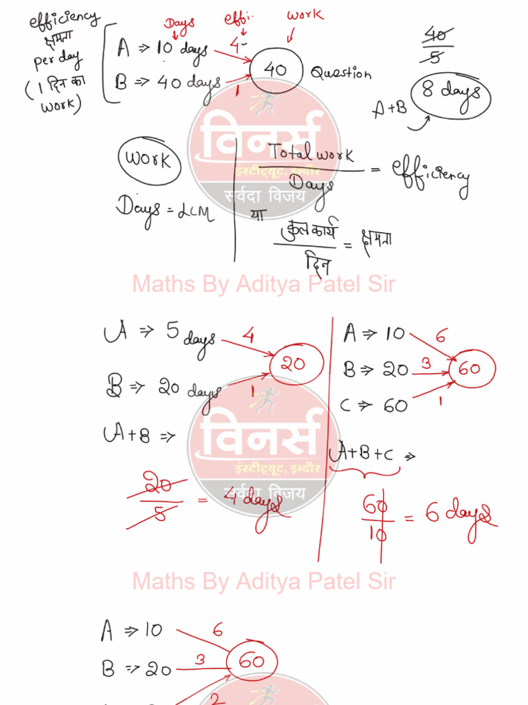 Time And Work Class 8 Worksheet 2