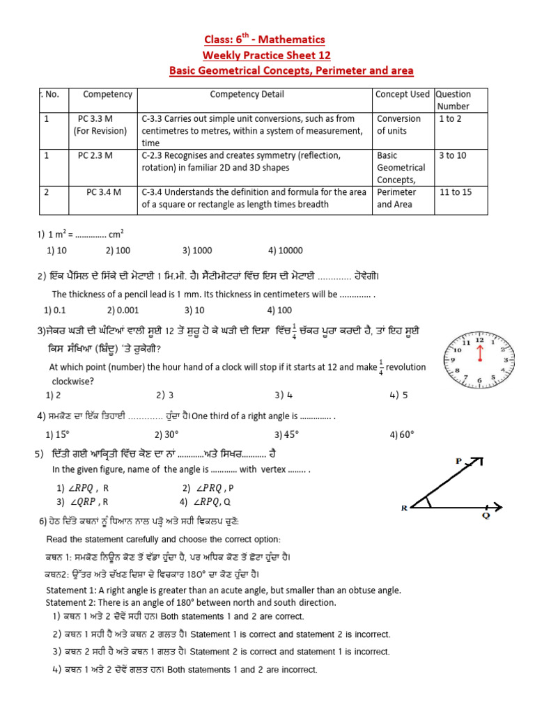 Week 12 Class 6th | PDF