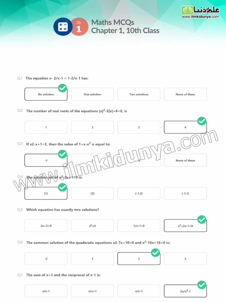 10th Class English Medium Math Chapter 1 | PDF