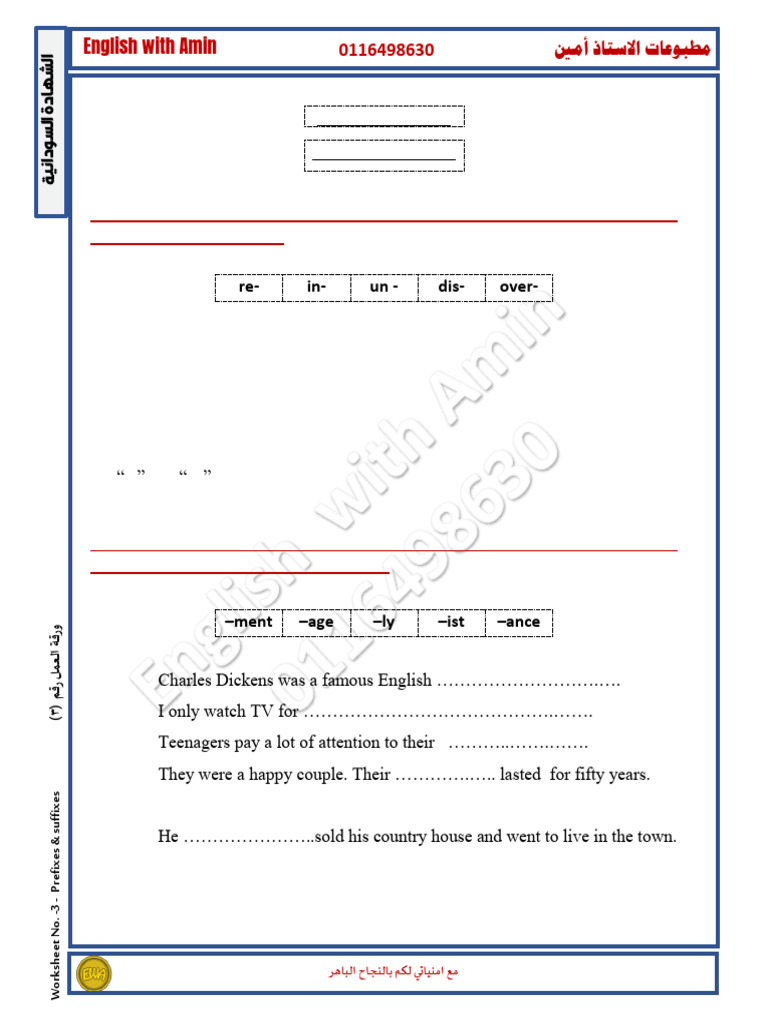 Prefixes and Suffixes Worksheet 3 | PDF | Linguistics | Language Families