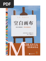 空白画布| PDF