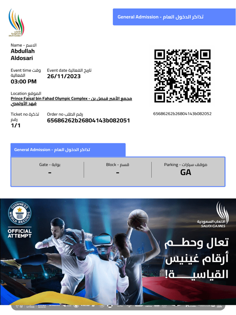 Fan Zone 2 | PDF