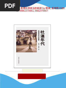 Download ebooks file (Ebook) 社運年代 : 香港抗爭政治的軌跡 by 鄭煒; 袁瑋熙 ISBN 9789882370661, 9882370667 all chapters