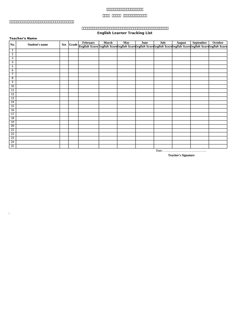 English Class Following Up List | PDF