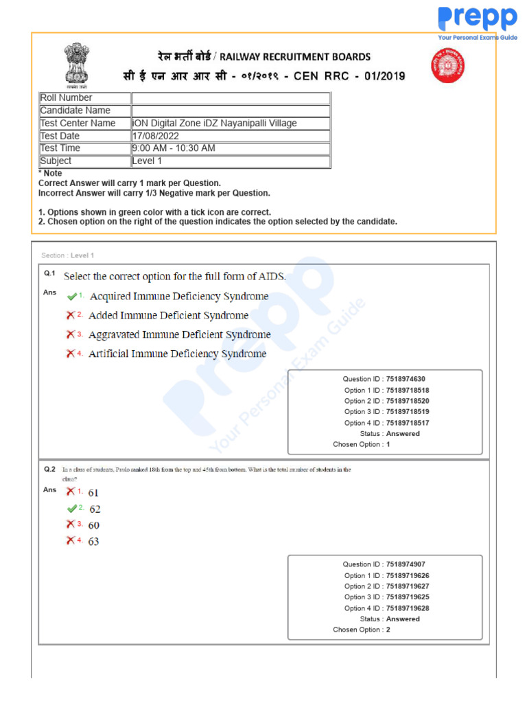 Level 1 Test Answer Key Summary | PDF