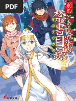 Beautiful Scenes From A Fantasy World | PDF