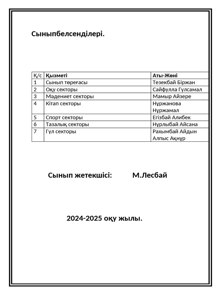 Лесби порно, хардкор лесбиянка садомазиясы