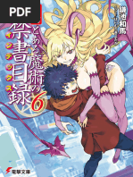 Beautiful Scenes From A Fantasy World | PDF