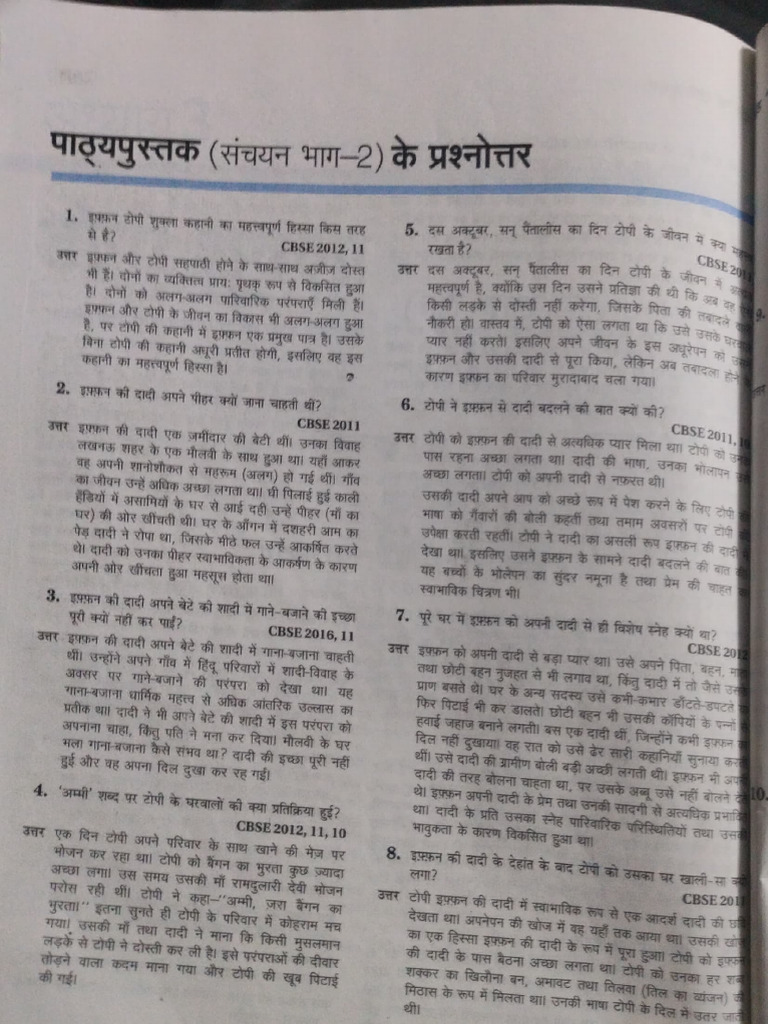 topi shukla | PDF