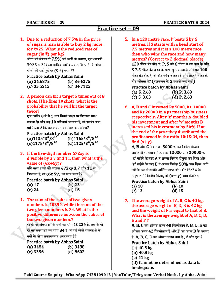 Downloaded - File 7 | PDF