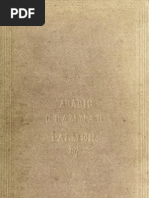 A Grammar of The Arabic Language (1874)