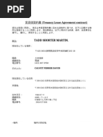 小田孝志 000191021 | PDF