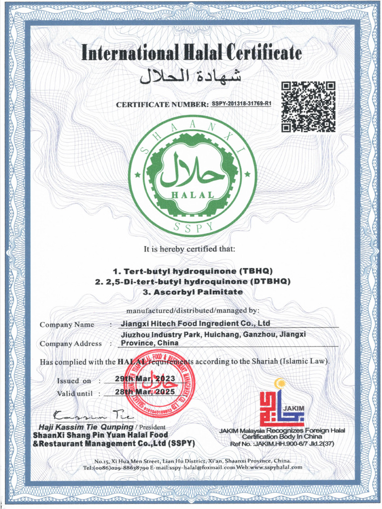 HALAL CERTIFICATE KAISE MILTA HAI visual data 6