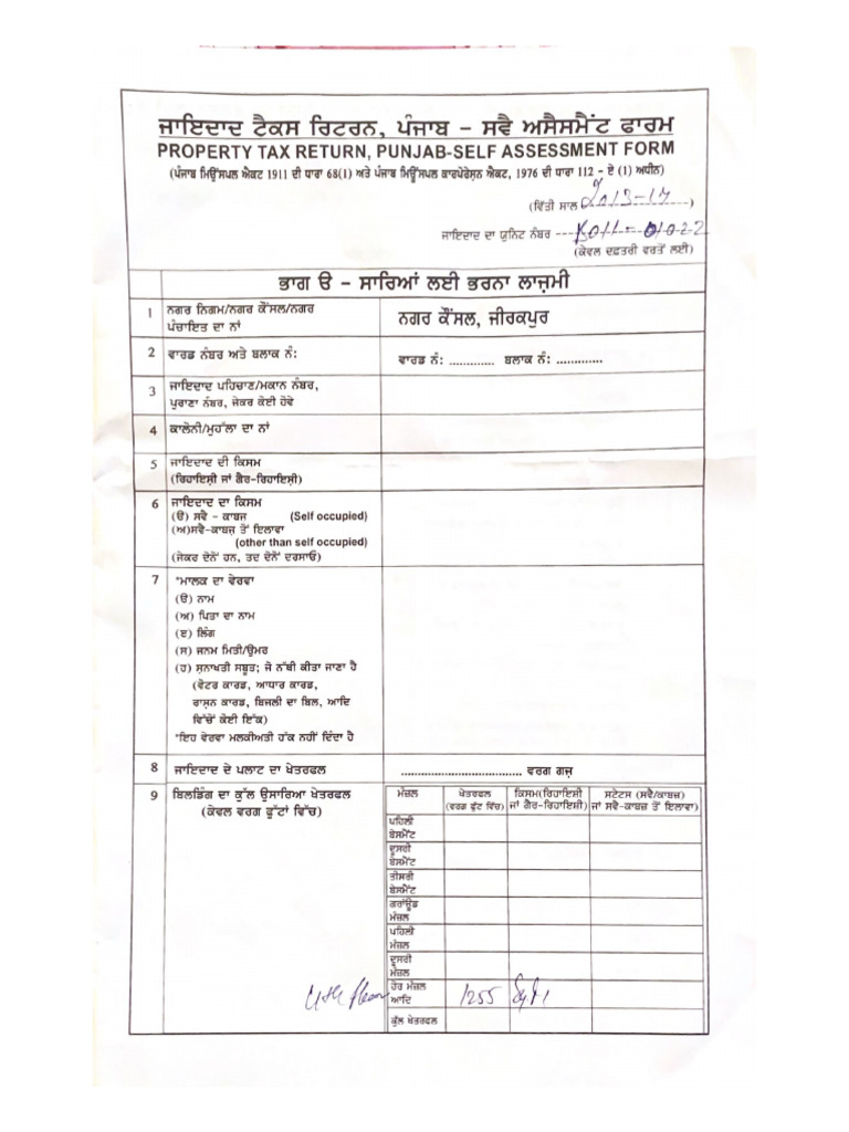 Property Tax Return, Punjab-self Assessment Form | PDF