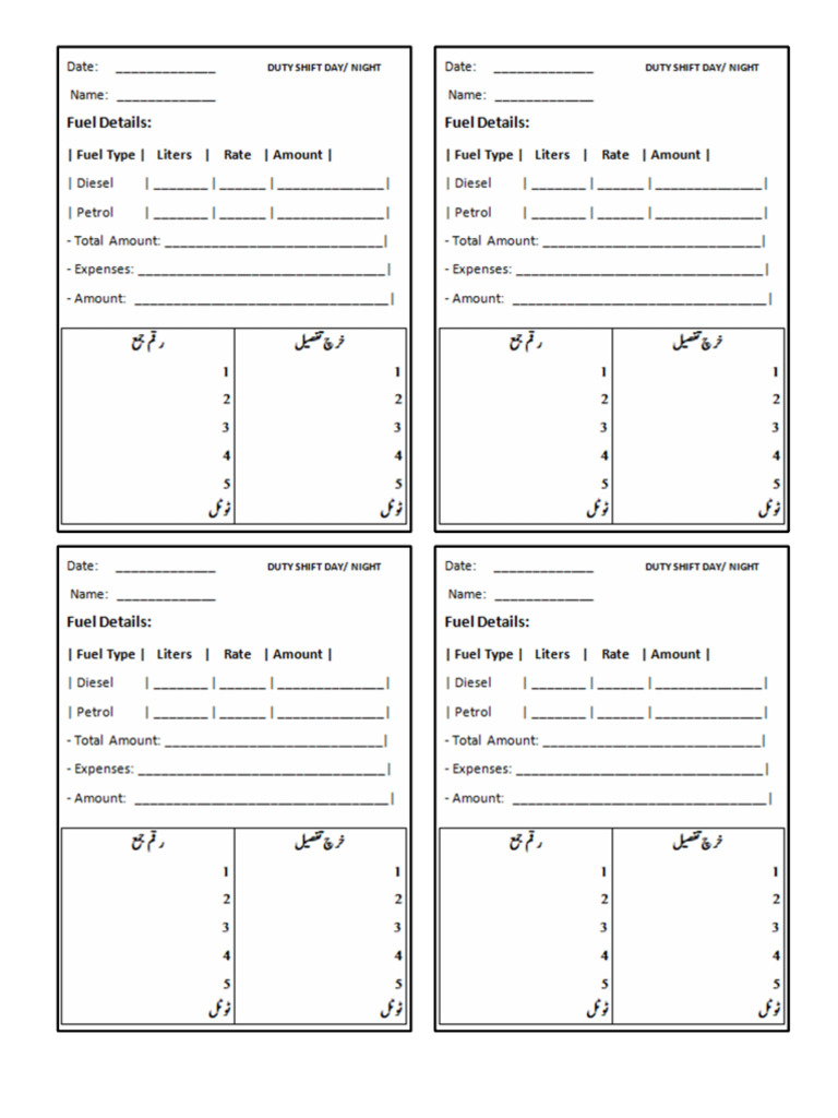 Pso Slip | PDF