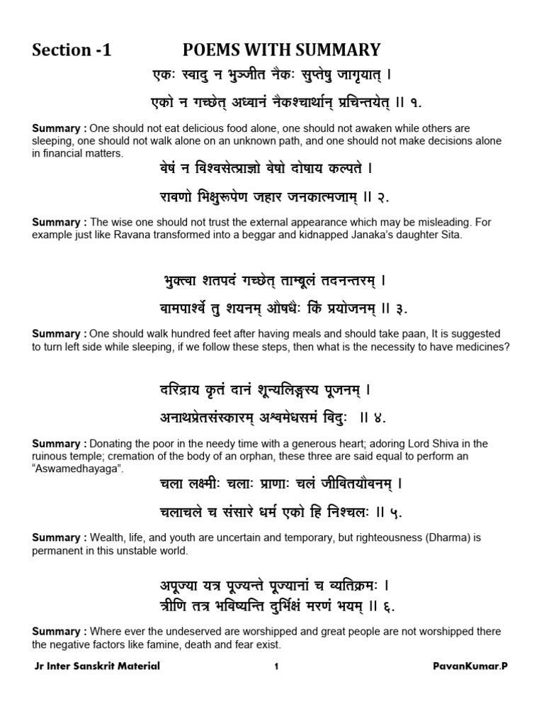 Insights from Sanskrit Poetry | PDF | Plural | Grammatical Number